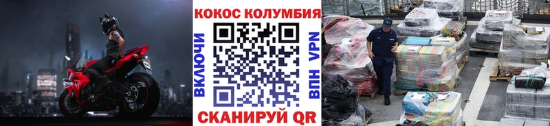 Купить закладки  Козловка  КОКАИН Колумбийский 