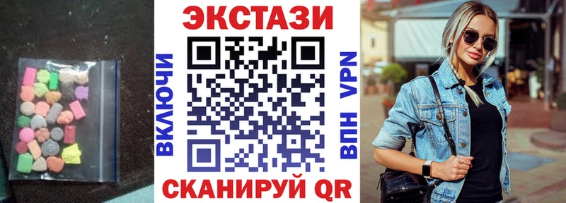 Купить  Козловка  ЭКСТАЗИ MDMA 