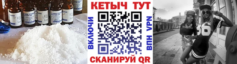 Купить где  Козловка  Кетамин VHQ 