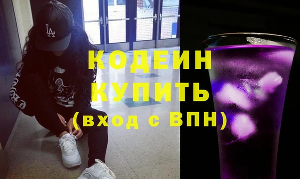 синтетический гашиш Гусев