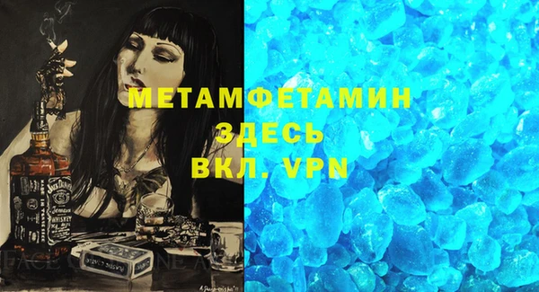 синтетический гашиш Гусев
