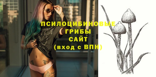 каннабис Гусь-Хрустальный