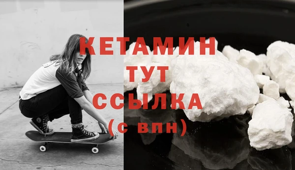 синтетический гашиш Гусев