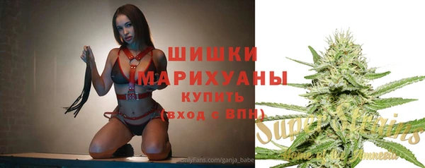 синтетический гашиш Гусев