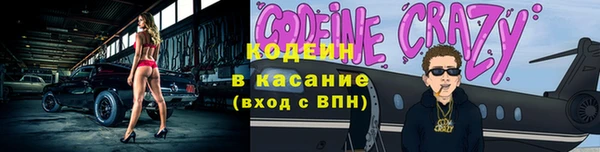 синтетический гашиш Гусев