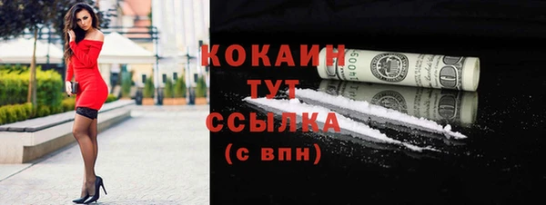 каннабис Гусь-Хрустальный