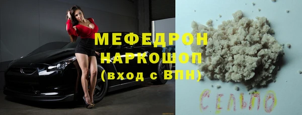 гашиш Гусиноозёрск