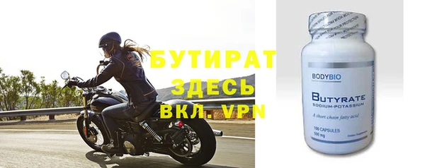 синтетический гашиш Гусев
