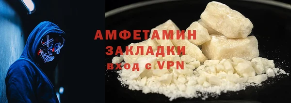 синтетический гашиш Гусев
