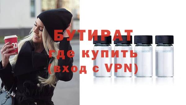 синтетический гашиш Гусев