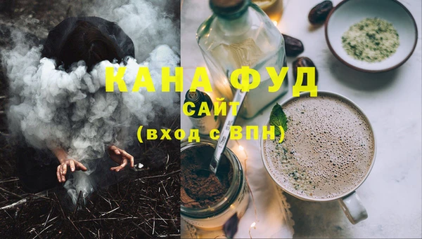 синтетический гашиш Гусев