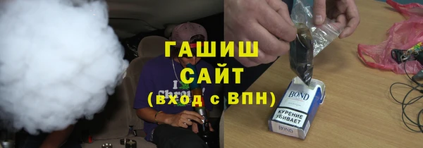 гашиш Гусиноозёрск