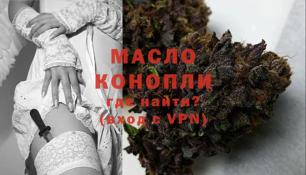 синтетический гашиш Гусев