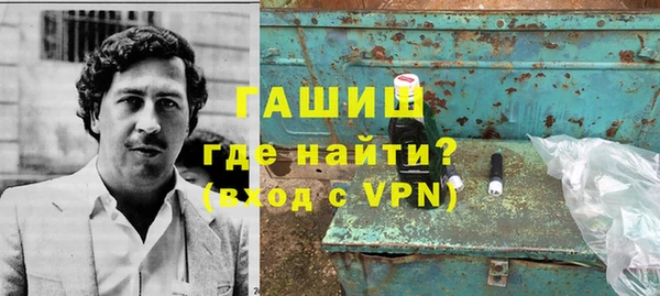 каннабис Гусь-Хрустальный