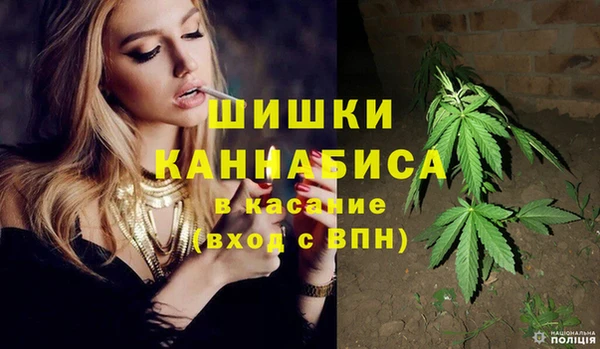 каннабис Гусь-Хрустальный