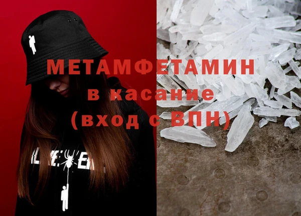 каннабис Гусь-Хрустальный