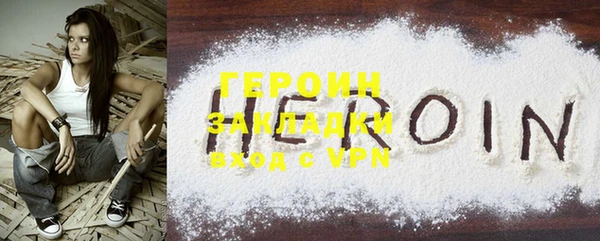 гашиш Гусиноозёрск