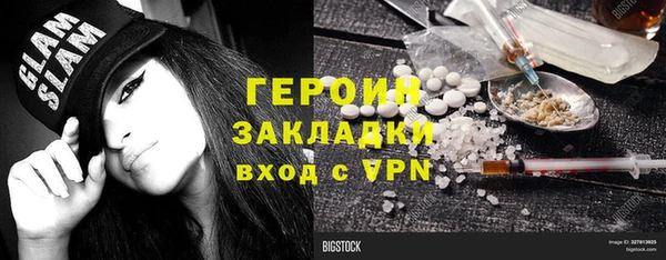 синтетический гашиш Гусев