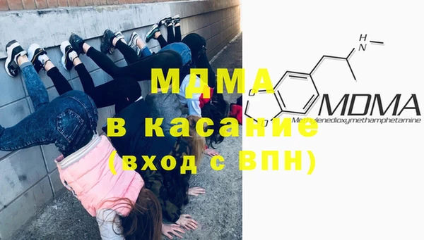 синтетический гашиш Гусев