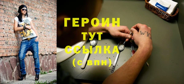 каннабис Гусь-Хрустальный