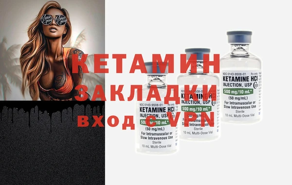 гашиш Гусиноозёрск