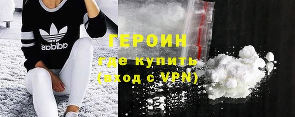 гашиш Гусиноозёрск