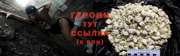 гашиш Гусиноозёрск