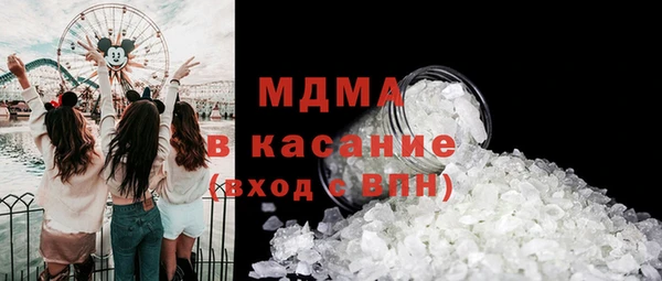 каннабис Гусь-Хрустальный