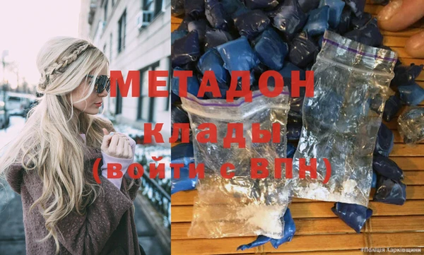 каннабис Гусь-Хрустальный