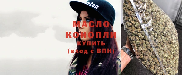 каннабис Гусь-Хрустальный