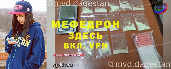 гашиш Гусиноозёрск