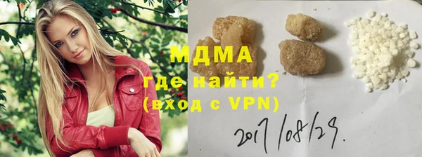 каннабис Гусь-Хрустальный