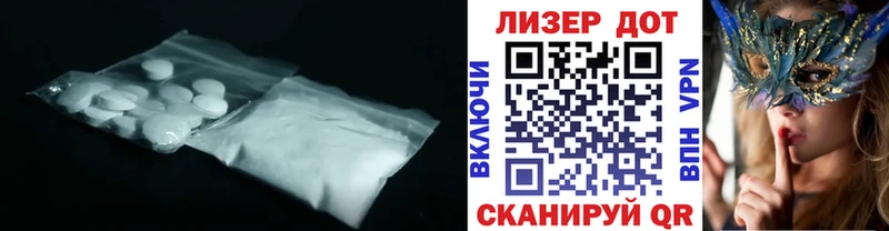 Лсд 25 экстази ecstasy  Купить где  Козловка 