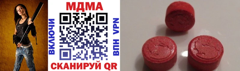 Купить закладки  Козловка  МДМА VHQ 