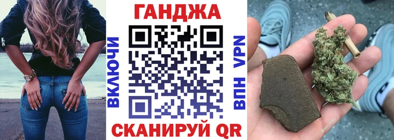 Бошки марихуана сатива Козловка